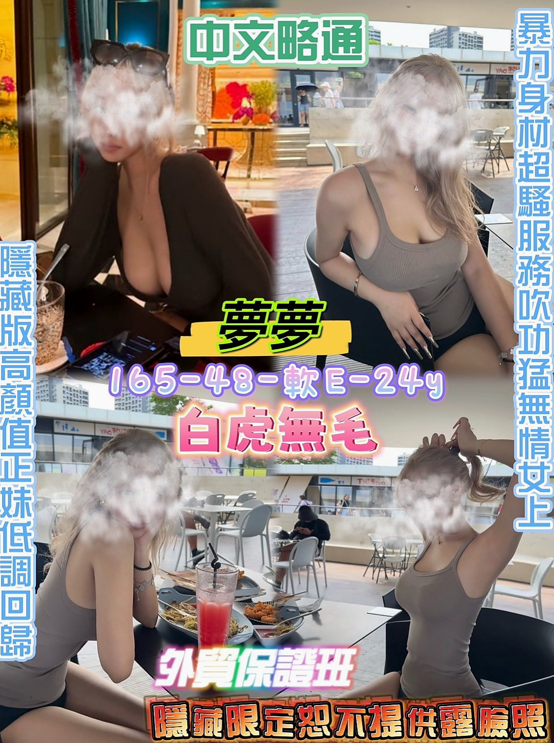 TEAM 淫蕩巨乳妹妹 │ 拉拉 │ 土城找小姐 │ 【這次特價比半價折扣還折扣的多高素質低價位】無套插..口爆 69 lg 加節 讓你吃到飽 │ 21歲 │ 163cm │ 43kg │ E罩杯